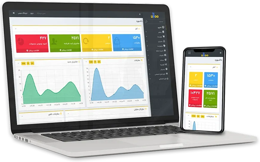 پنل مدیریت ریسپانیسو پنل مدیریت Responsive