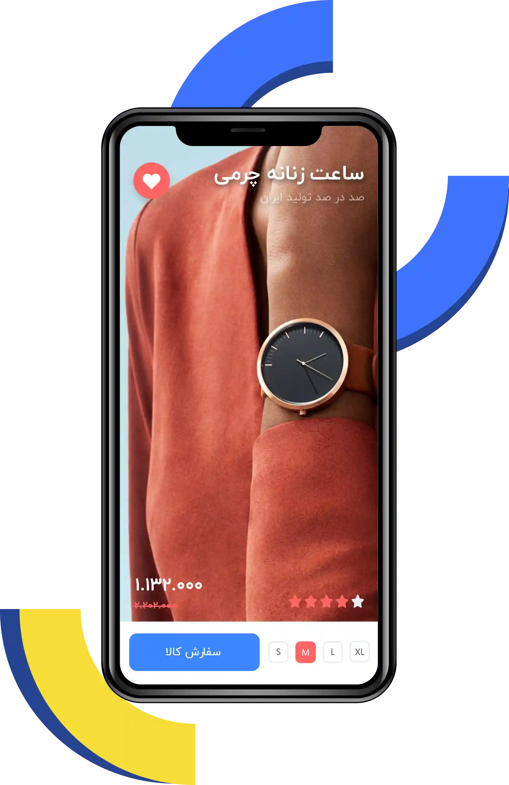 طراحی اپلیکیشن فروشگاهی PWA